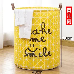 Baby Laundry Basket