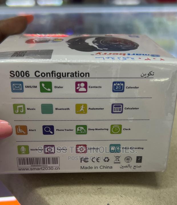 Smart Watch - main view