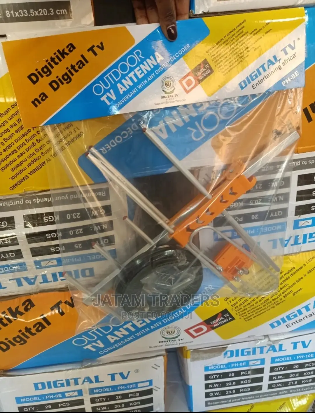 Outdoor Digital TV Aerial