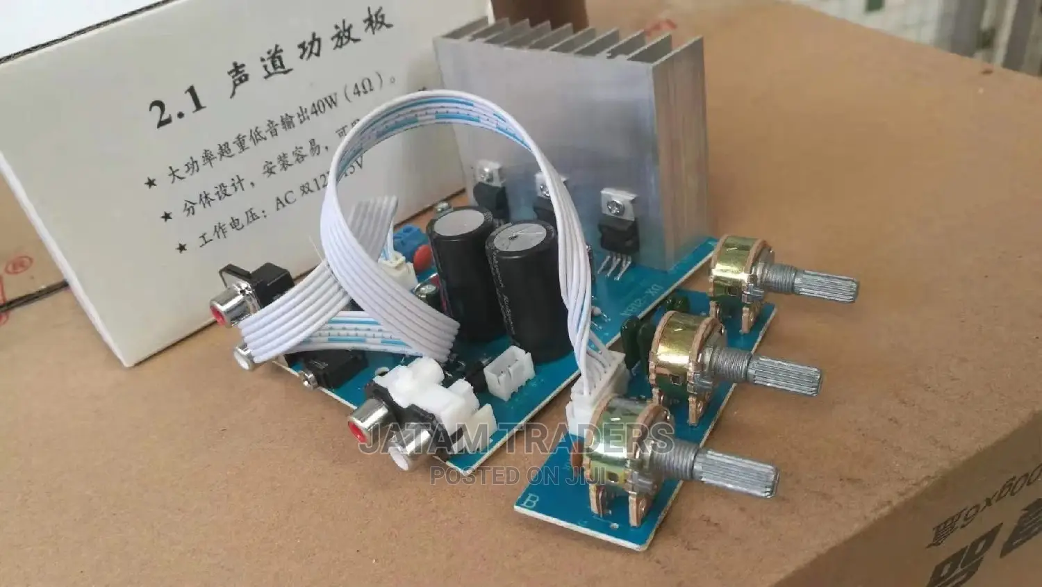 2.1 in Good Condition