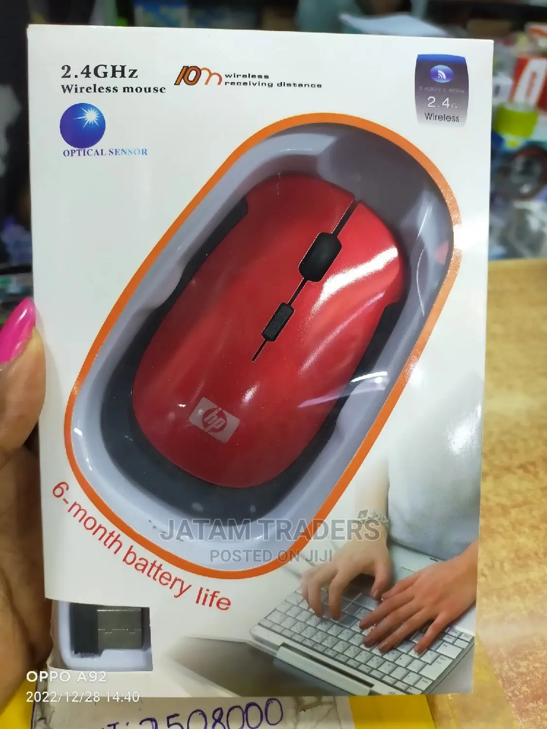 Wireless Mouse