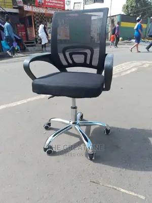 Mesh Chair