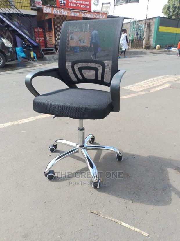 Mesh Chair