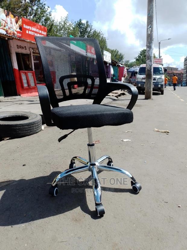 Office Chair - main view