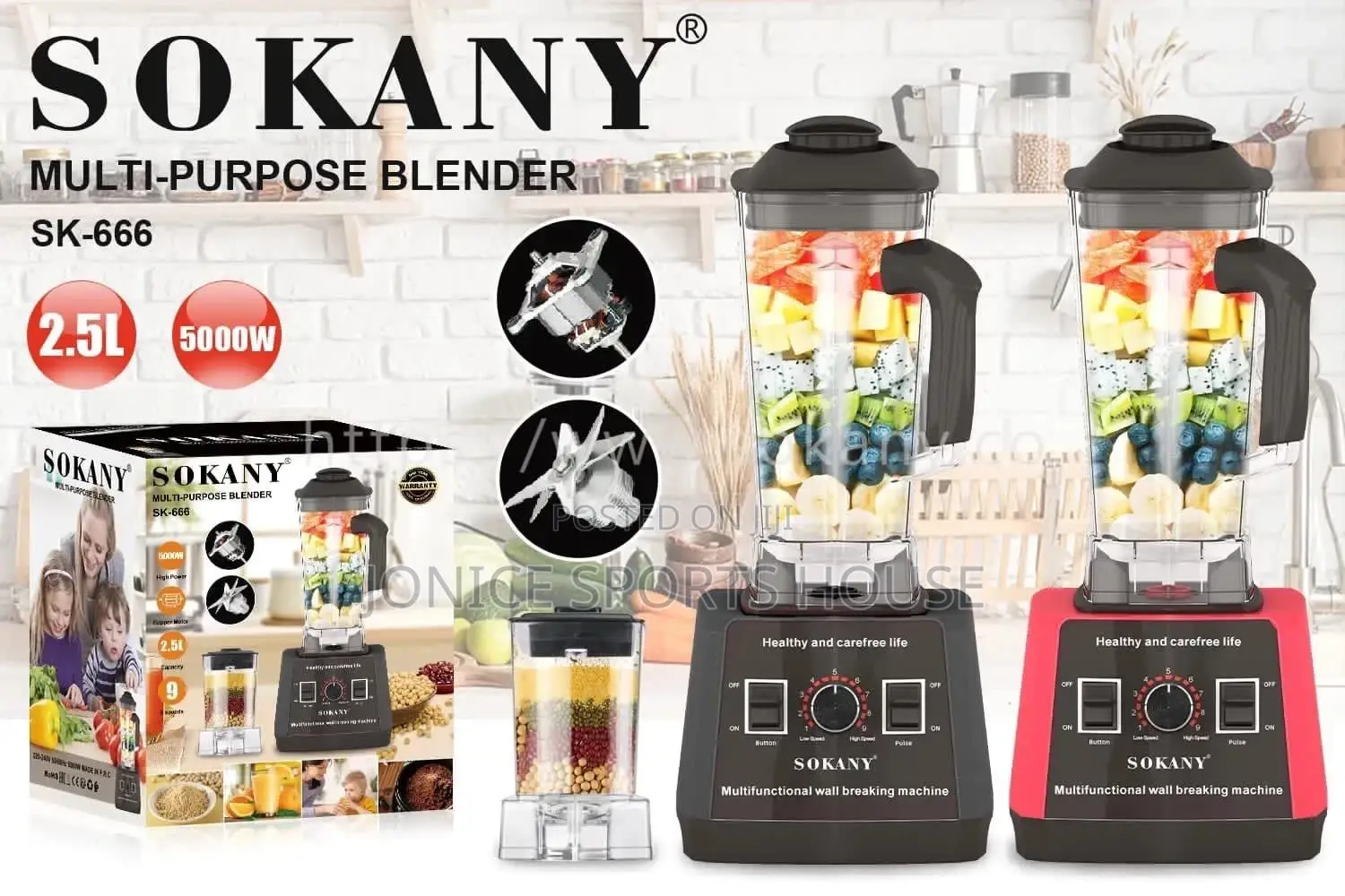 Commercial Blender
