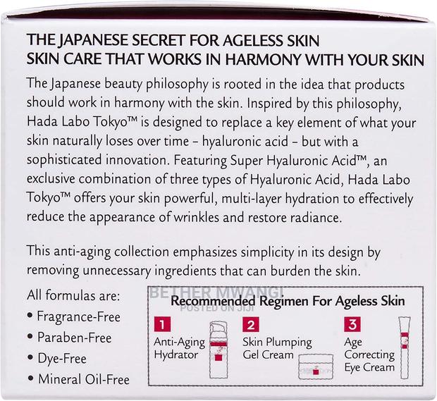 Hada Labo Tokyo Skin Plumbing Gel - thumbnail 3