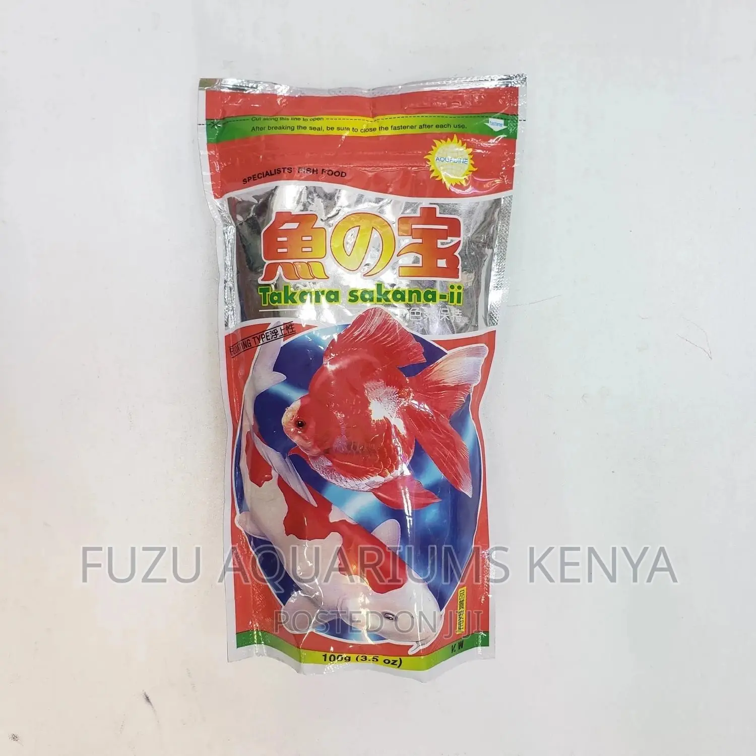 Pellets Fish Food 100grams