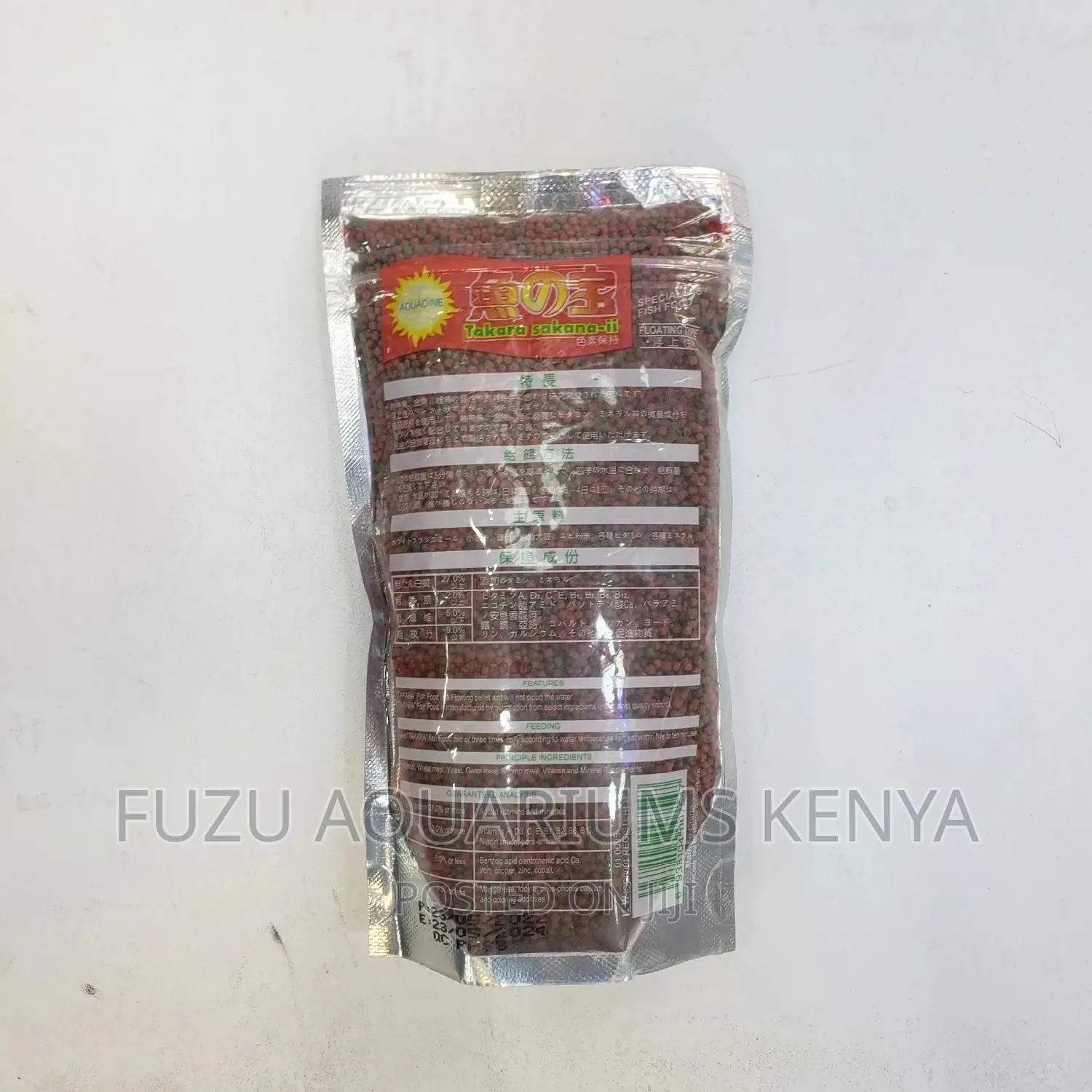 Pellets Fish Food 100grams