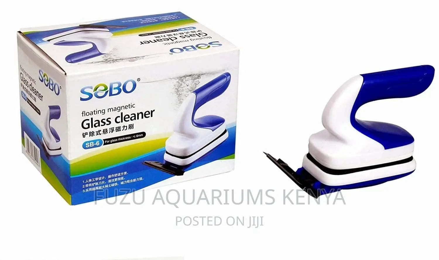 Magnetic Glass Cleaner (Medium)