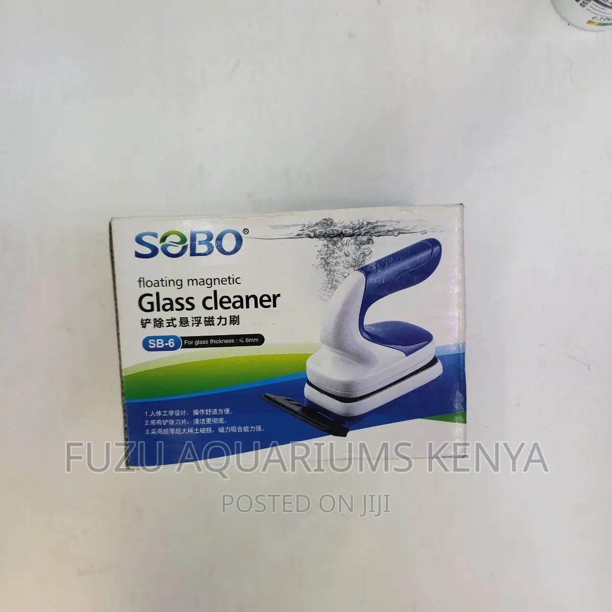 Magnetic Glass Cleaner (Medium)