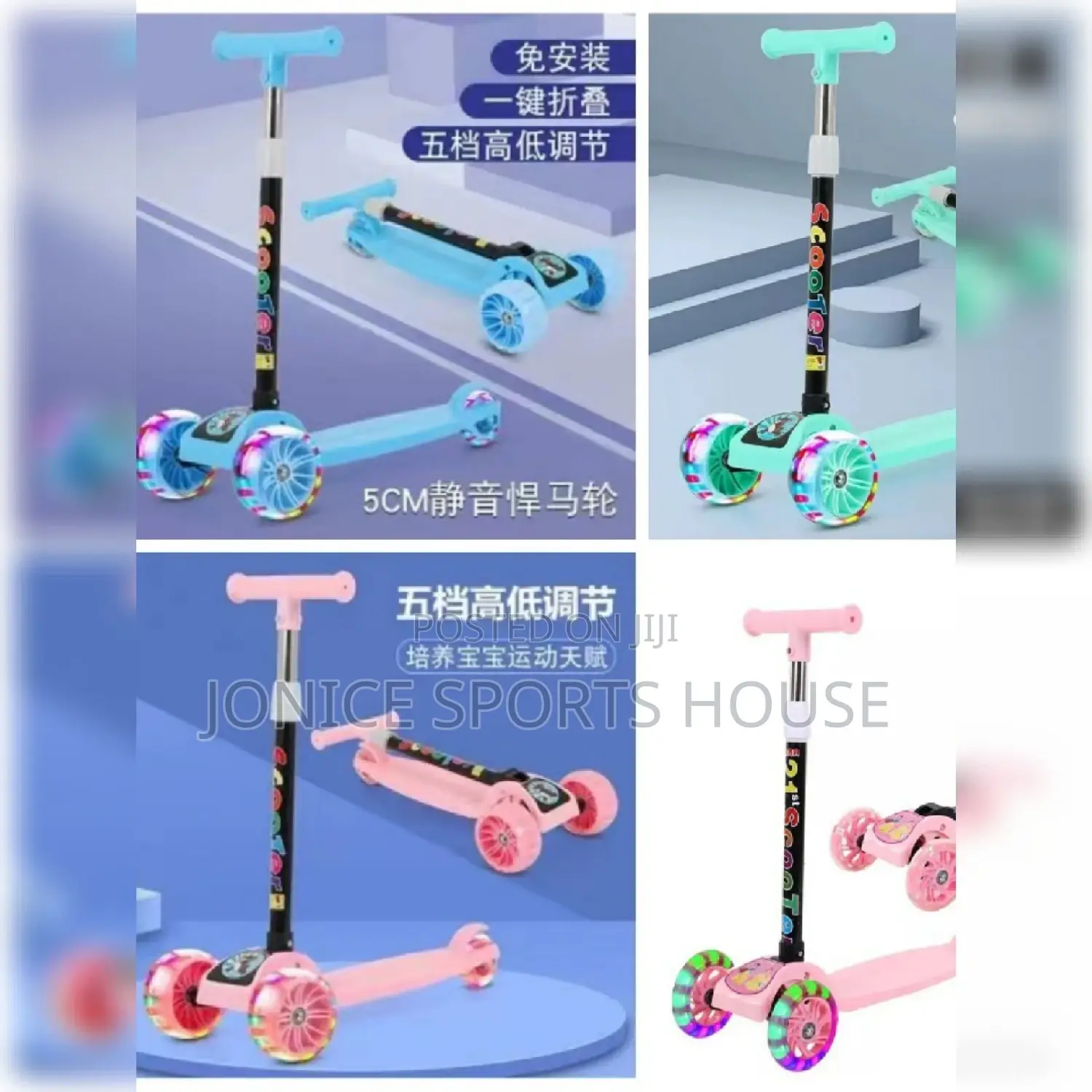 Kids Scooters