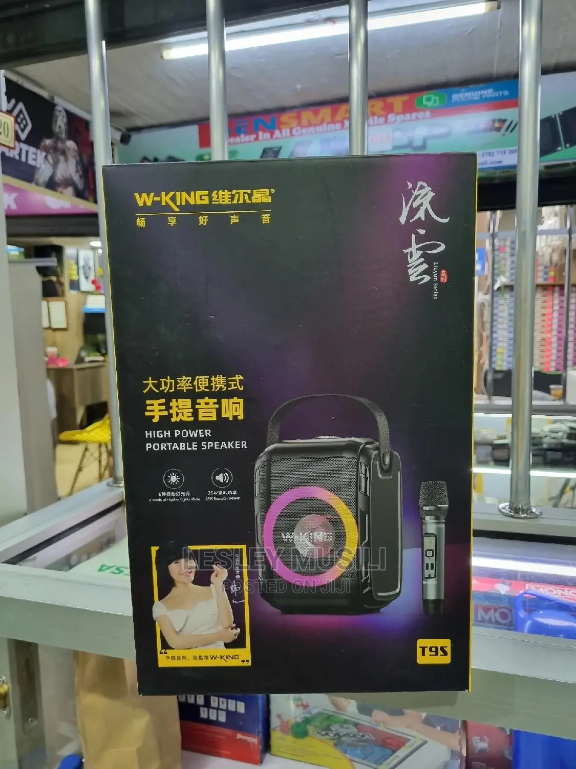 W-King T9s 25w Speaker