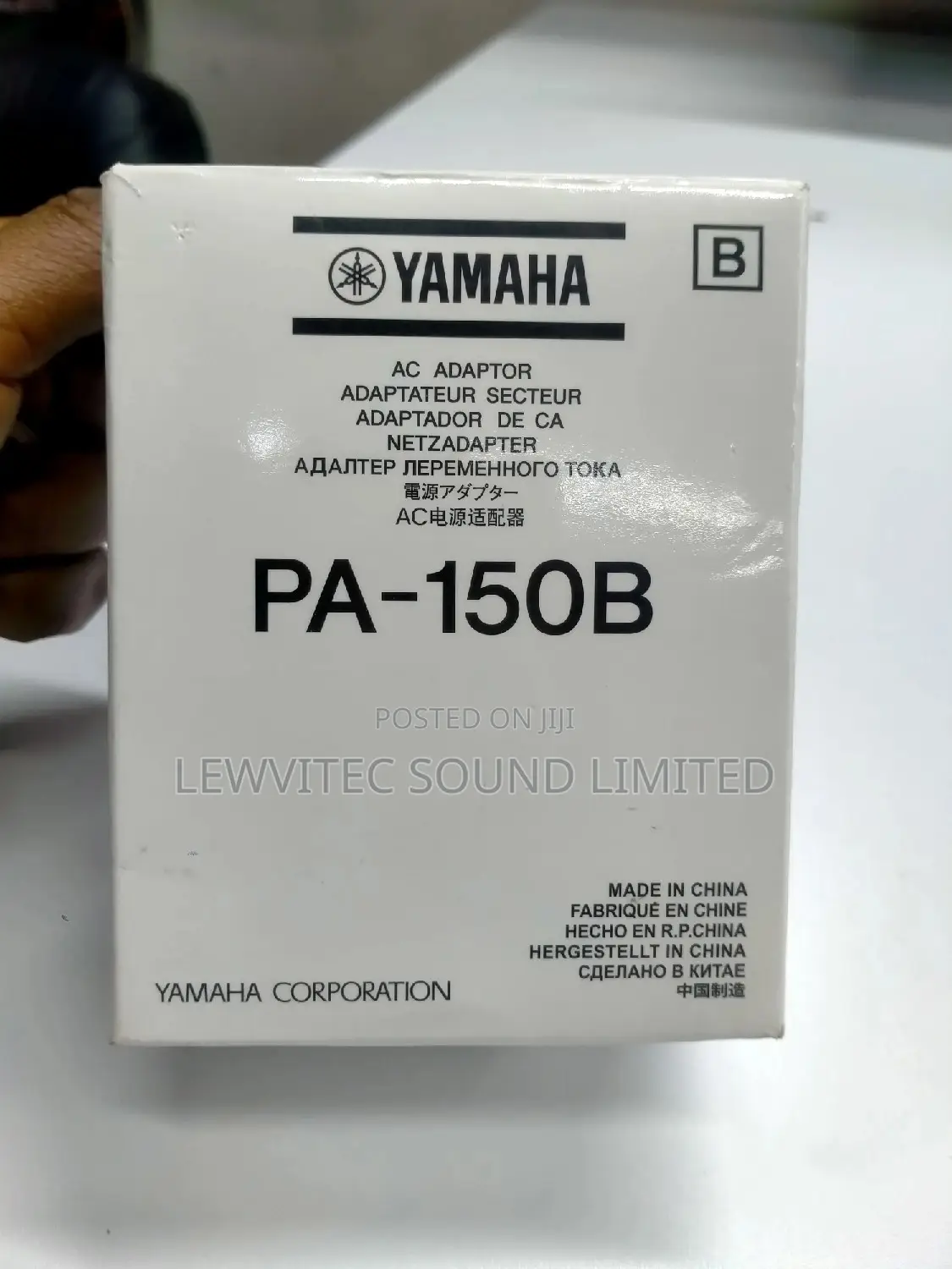Yamaha Adaptor PA 150B