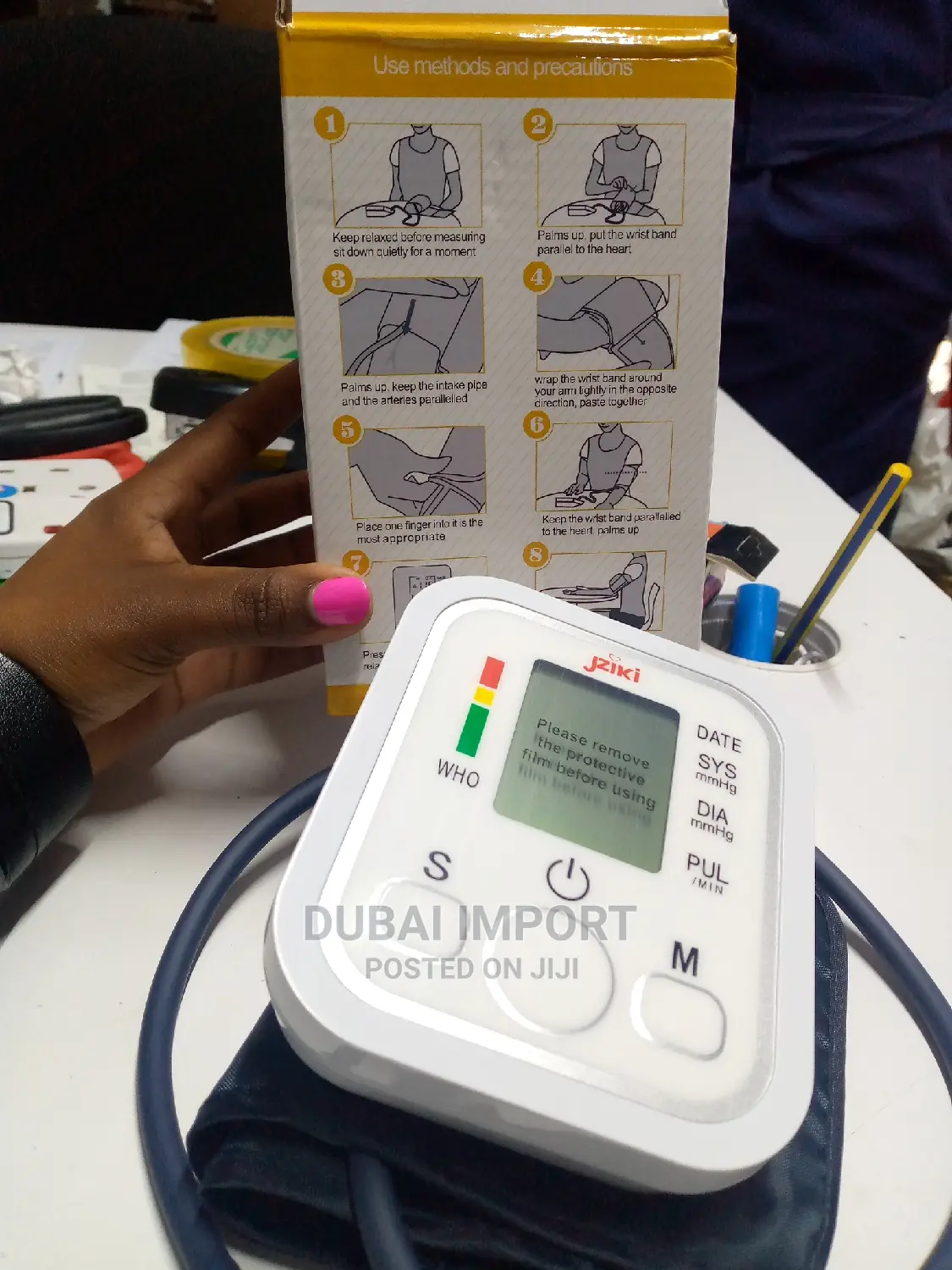 *Digital Blood Pressure Monitor Upper Arm