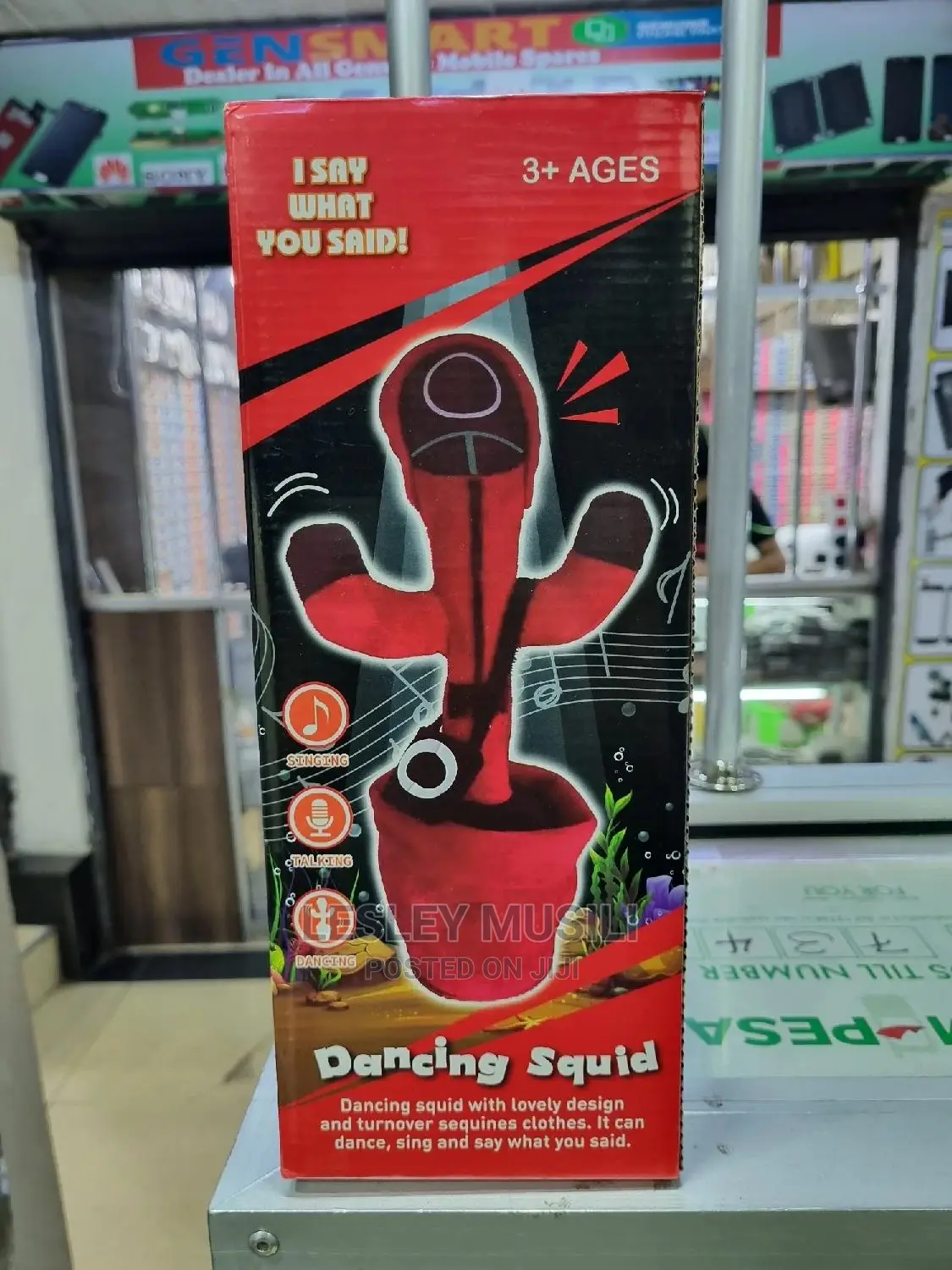 Dancing Squid