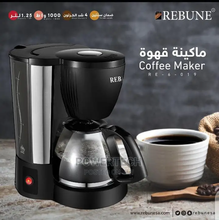 Rebune Coffee Maker ,1.25 Litres