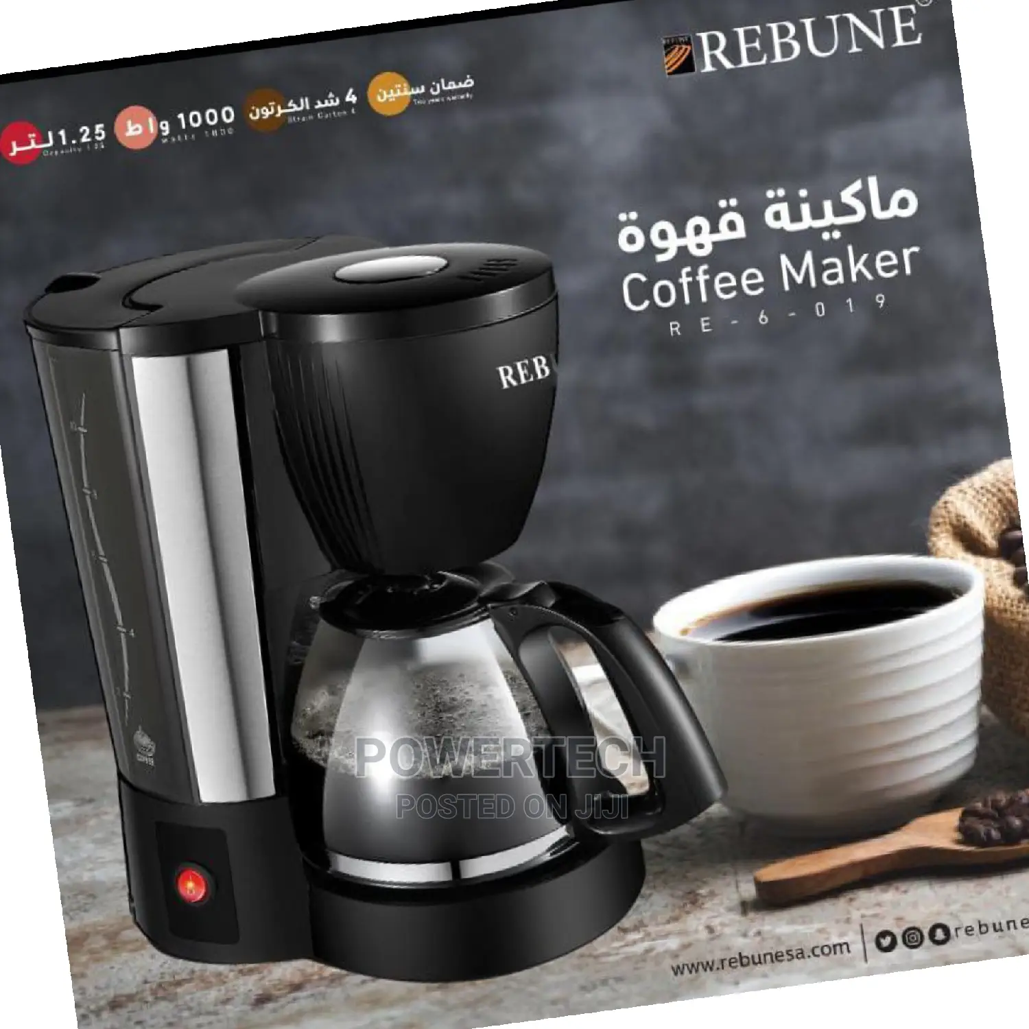 Coffee Maker 1.25 Litres - Rebune