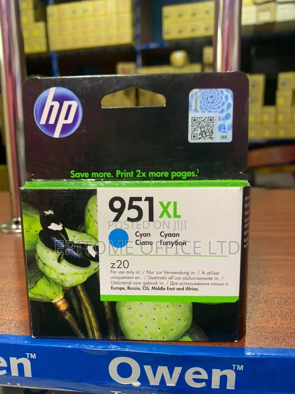 Cyan HP 951xl