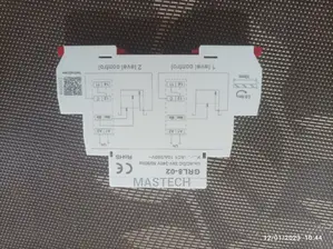 Water Level Controller (Relay), 24v