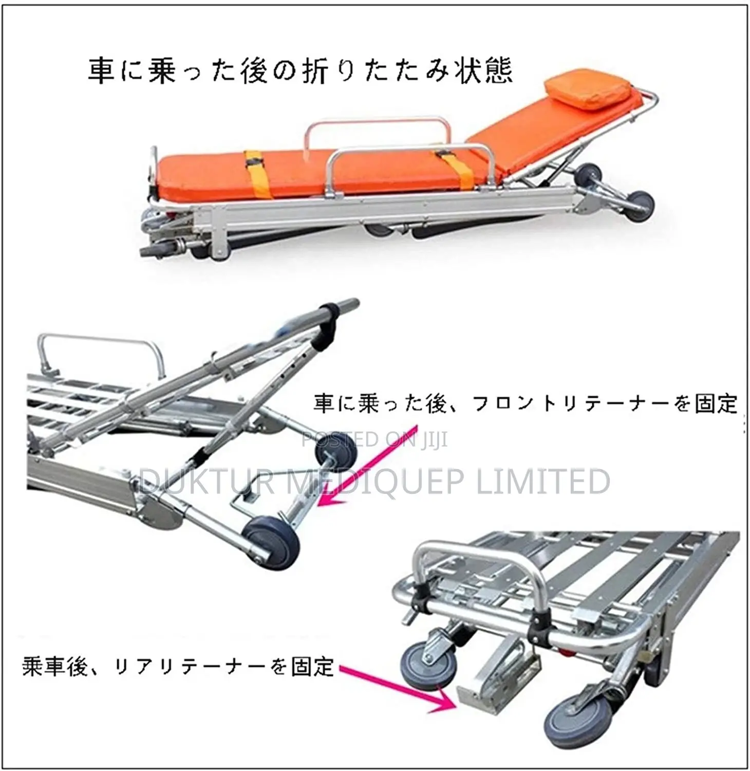 Ambulance Stretcher
