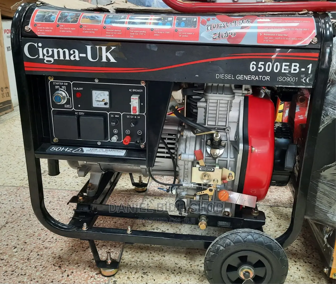 Cigma UK Diesel Generator 8kw