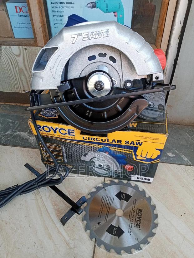 Royce Cross Cutting 7" - thumbnail 2