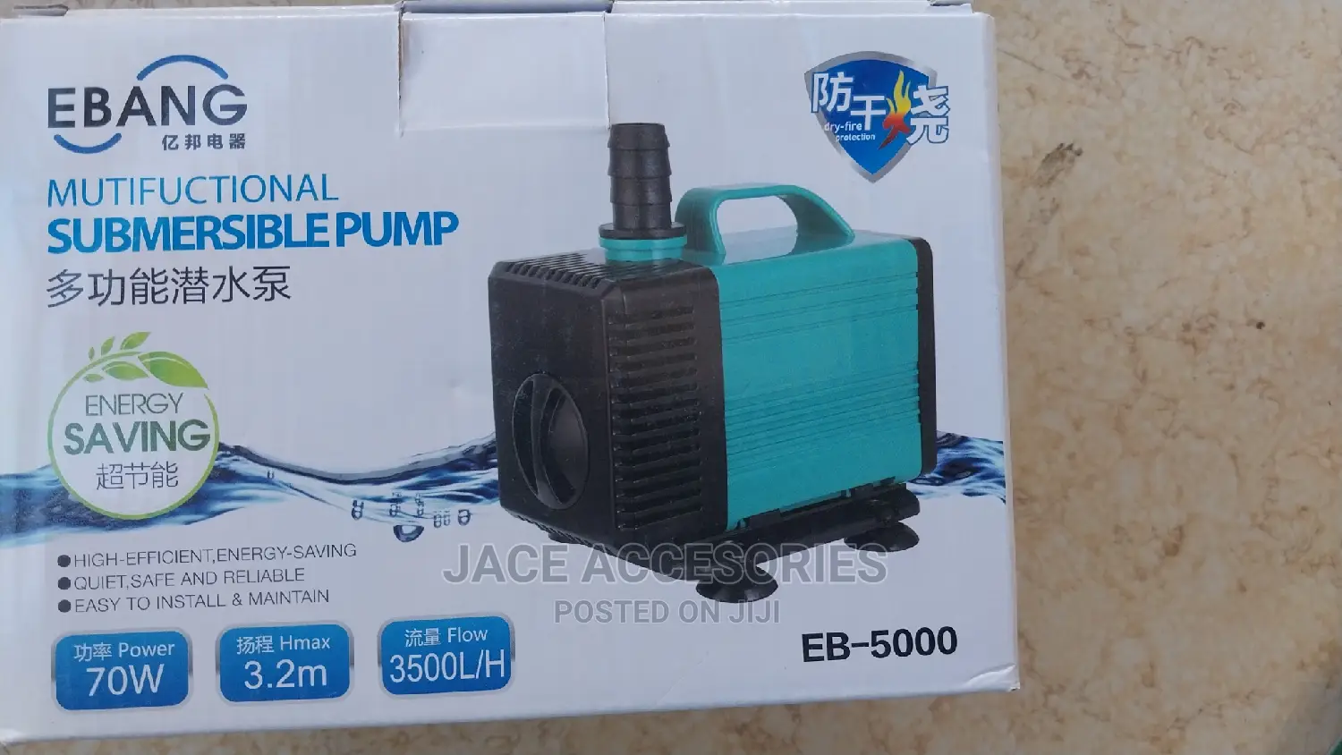 Heavy Duty 70w Fountain Pump Head 3.2 Metres
