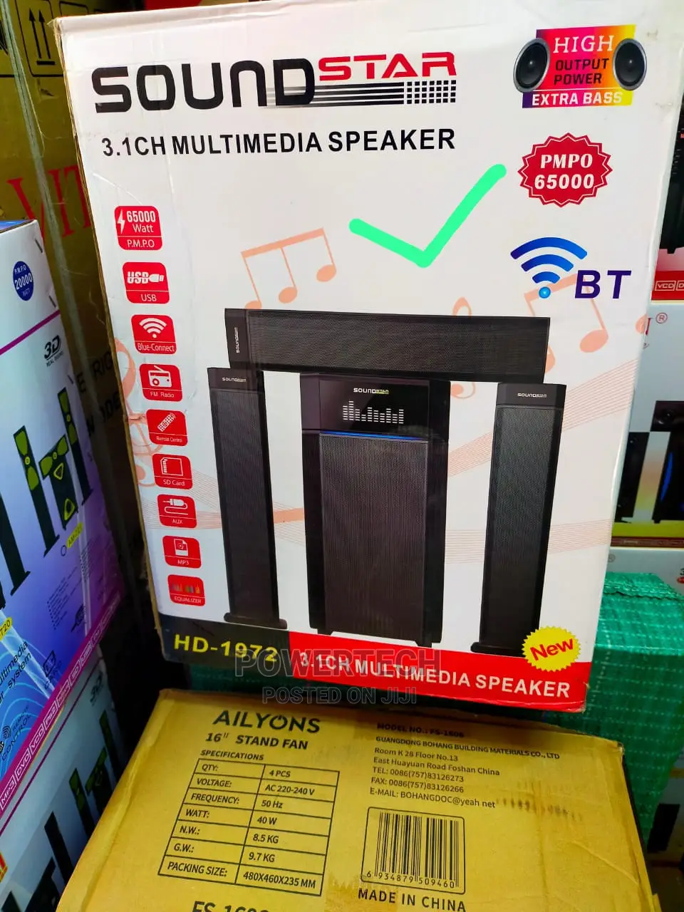 Sound Star -1972 ( 3.1 Multimedia )