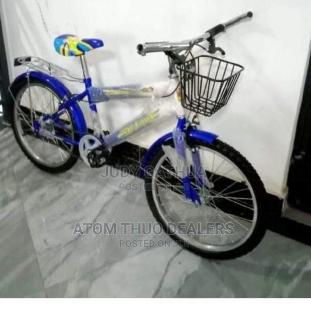 Bike Size 20. - main view