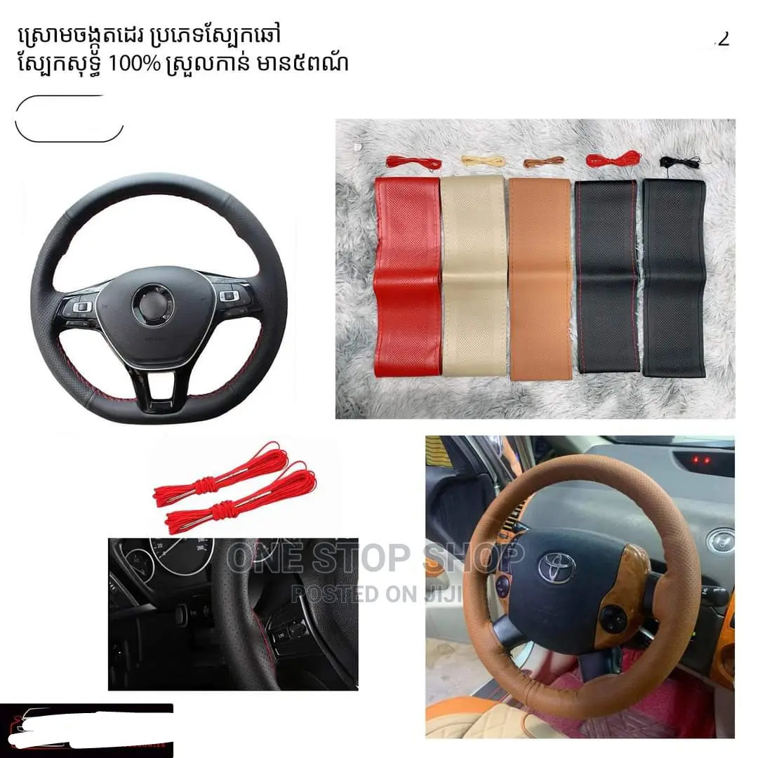 Stitching Leather Steering Cover With Needle and Thread