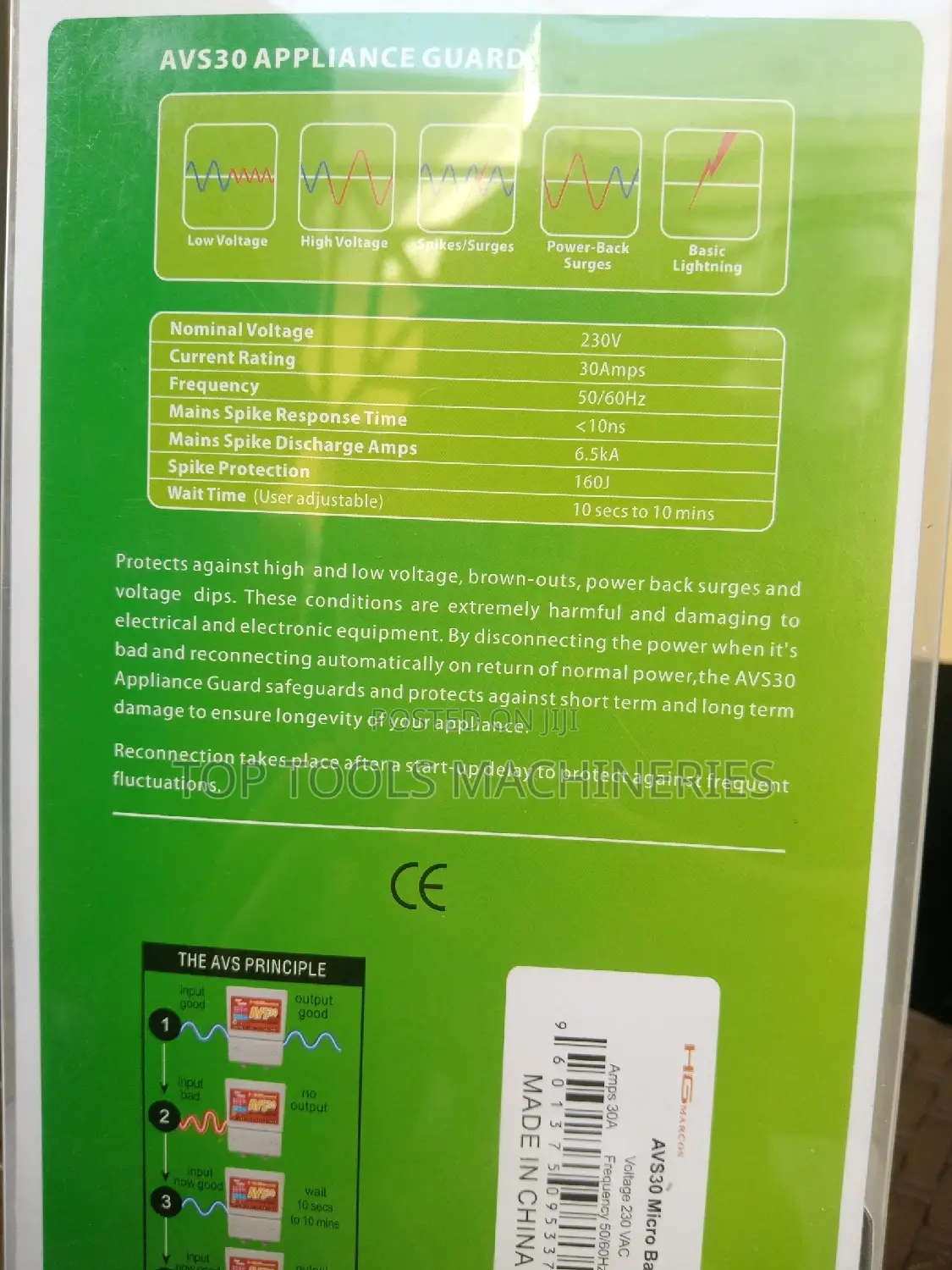 Avs 30A Appliance Guard