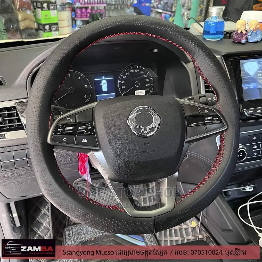 Black Leather Hard Sewing Steering Cover