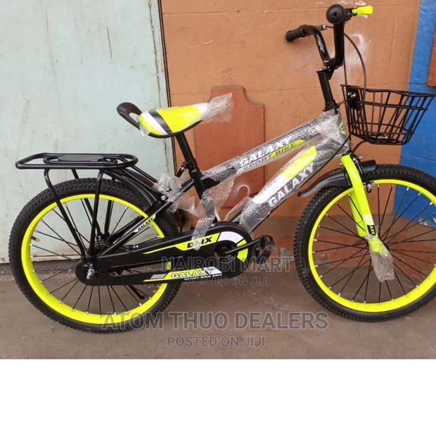 Kids Bicycle - main view