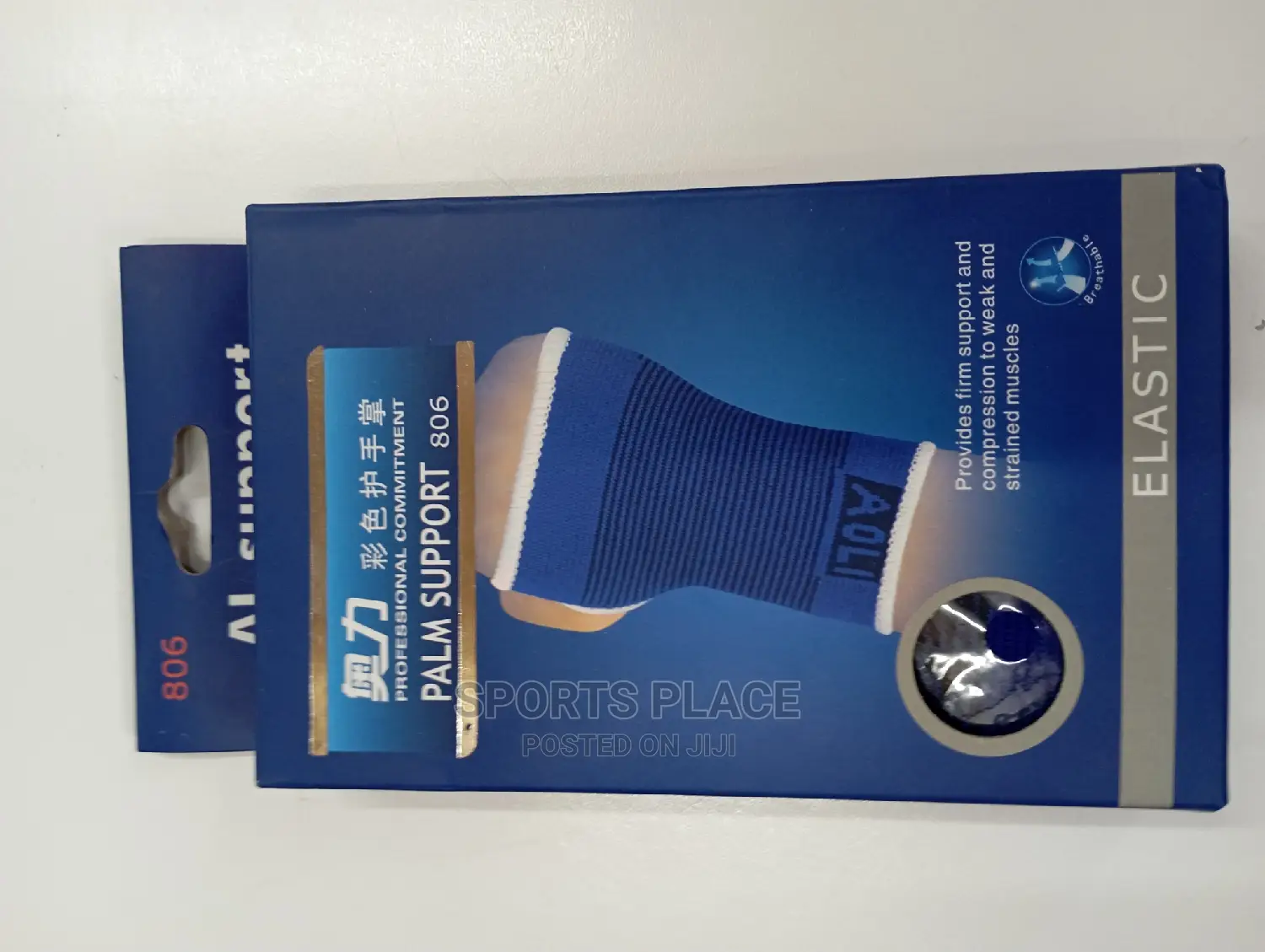 Palm Support