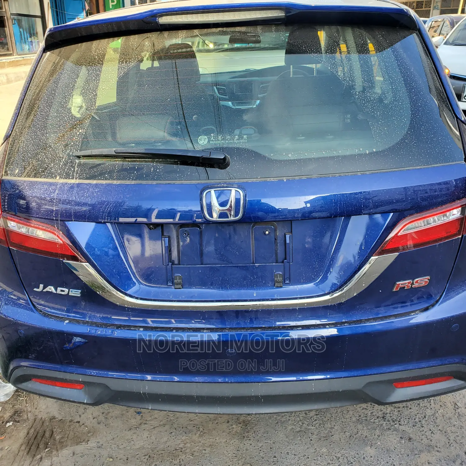 Honda Jade 2016 Blue