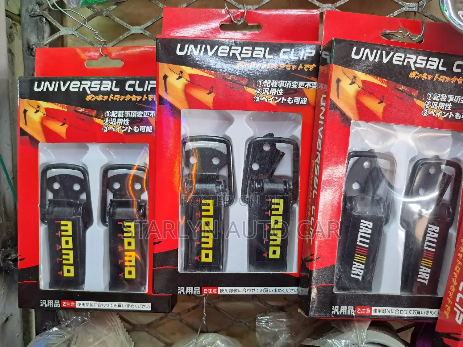 Bumper Clips (Universal)