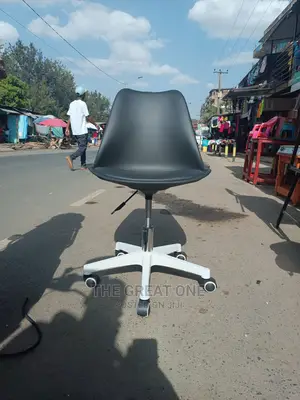 Office Chair: Office Chair