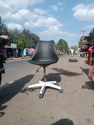 Office Chair: Office Chair