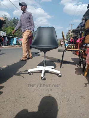 Office Chair: Office Chair