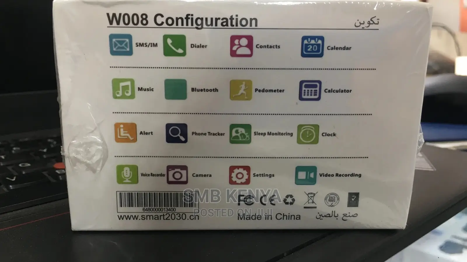X6 Smart Watch Phone