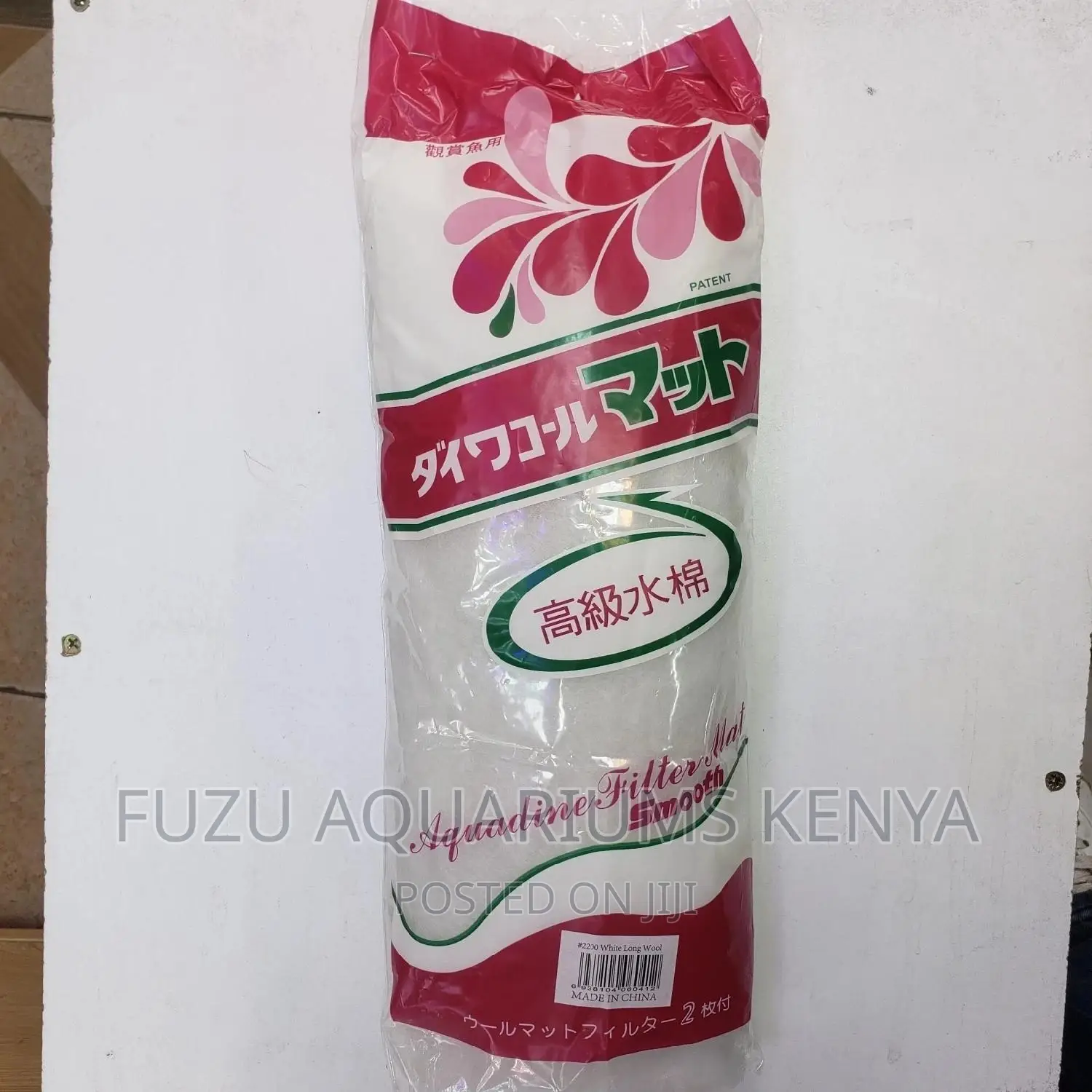 Filter Wool Floss
