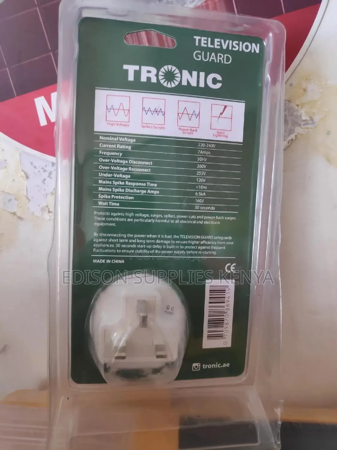 Tv Guard Tronic 7amps Best Quality Tv Guard 1 Year Warranty