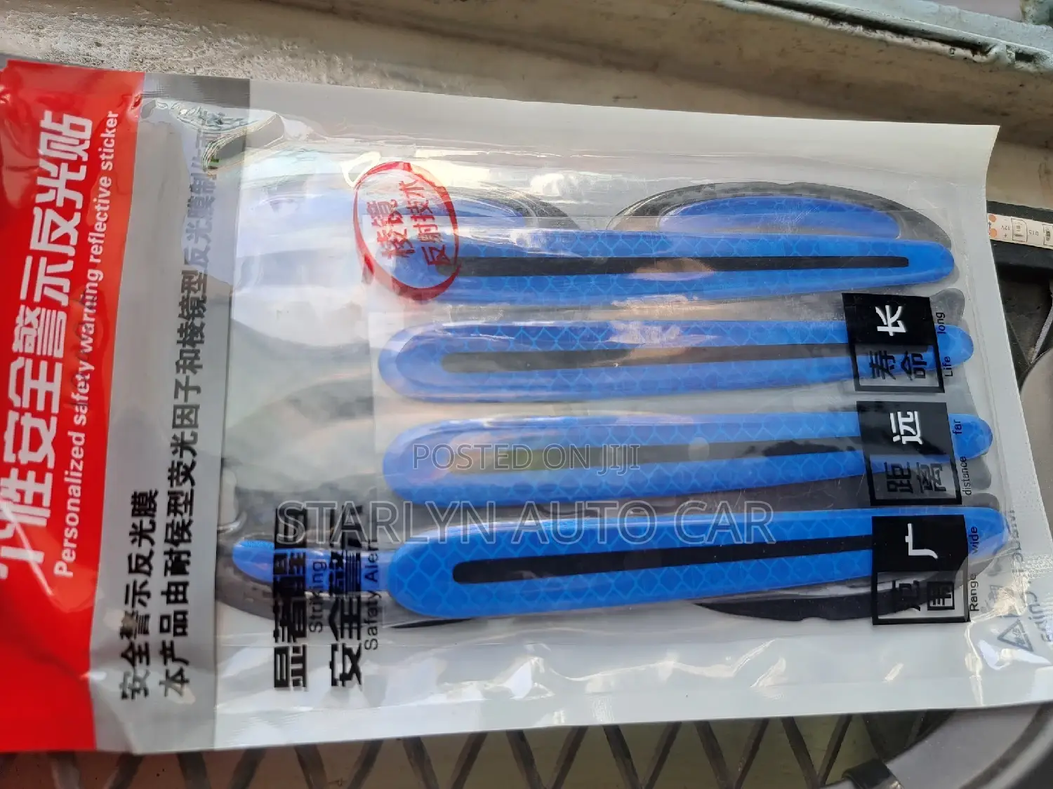 Universal Handle Stickers