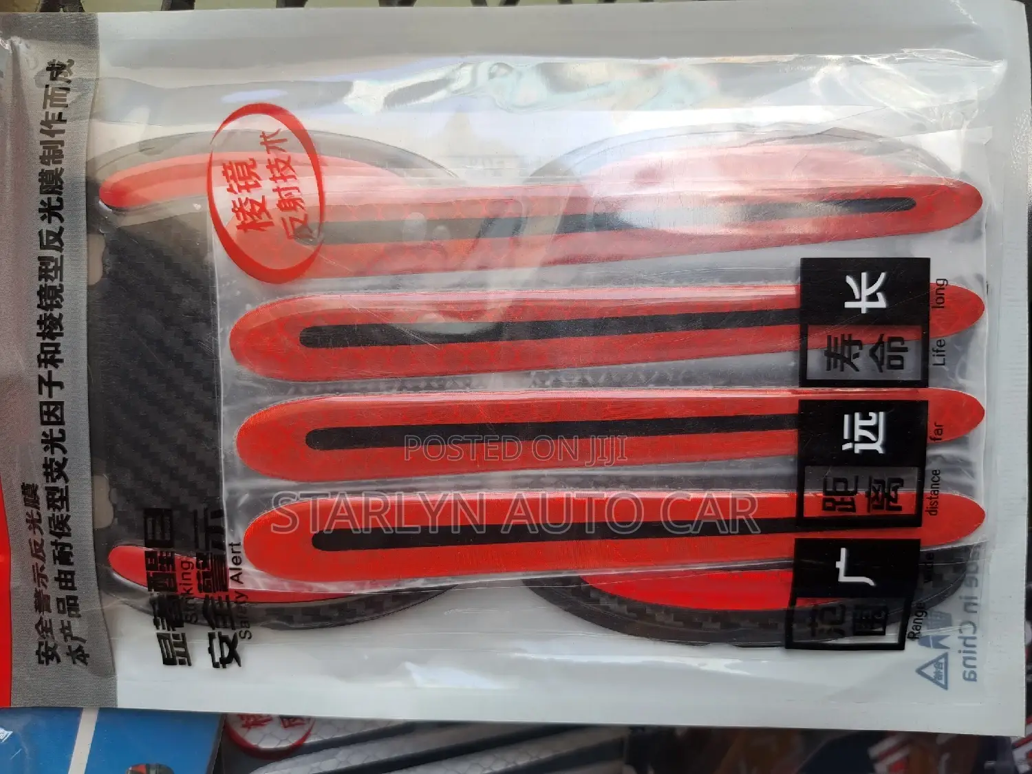 Universal Handle Stickers