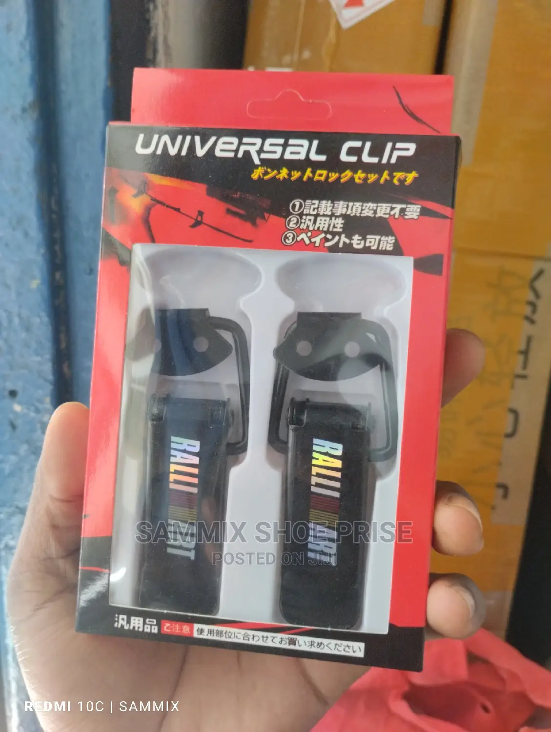 Universal Clips 'Rallimart'