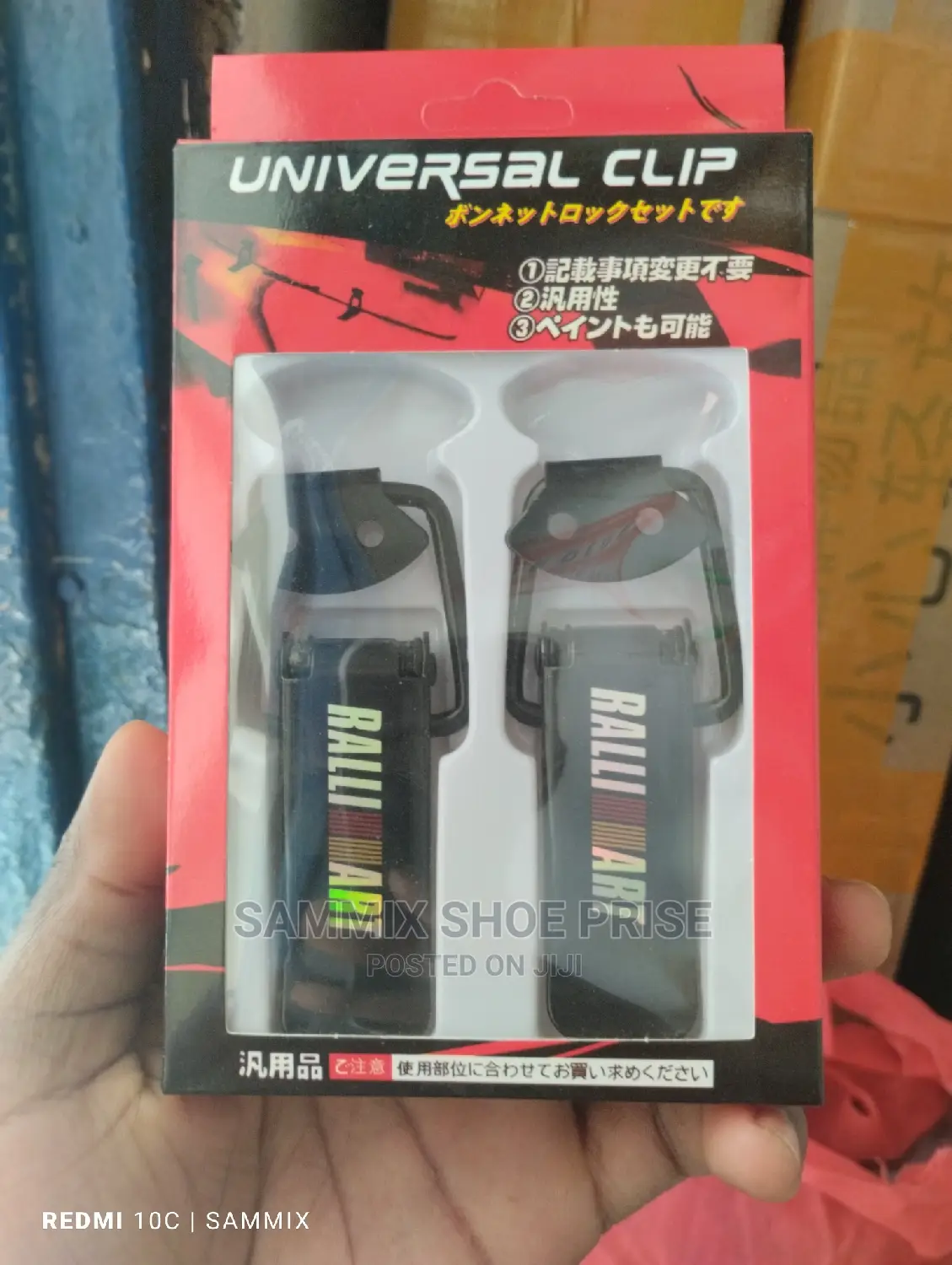Universal Clips 'Rallimart'