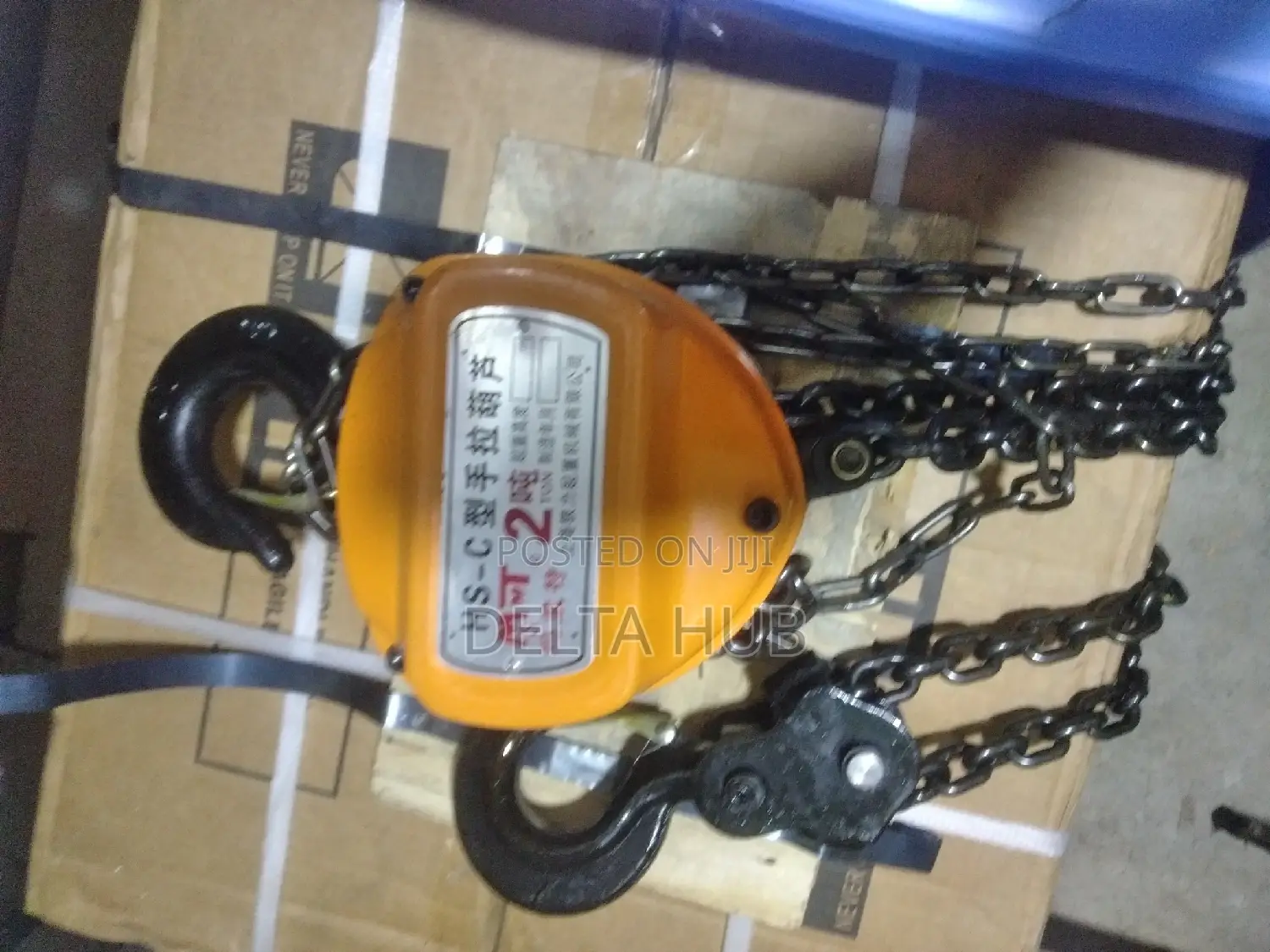 Strong Chain Block 2T