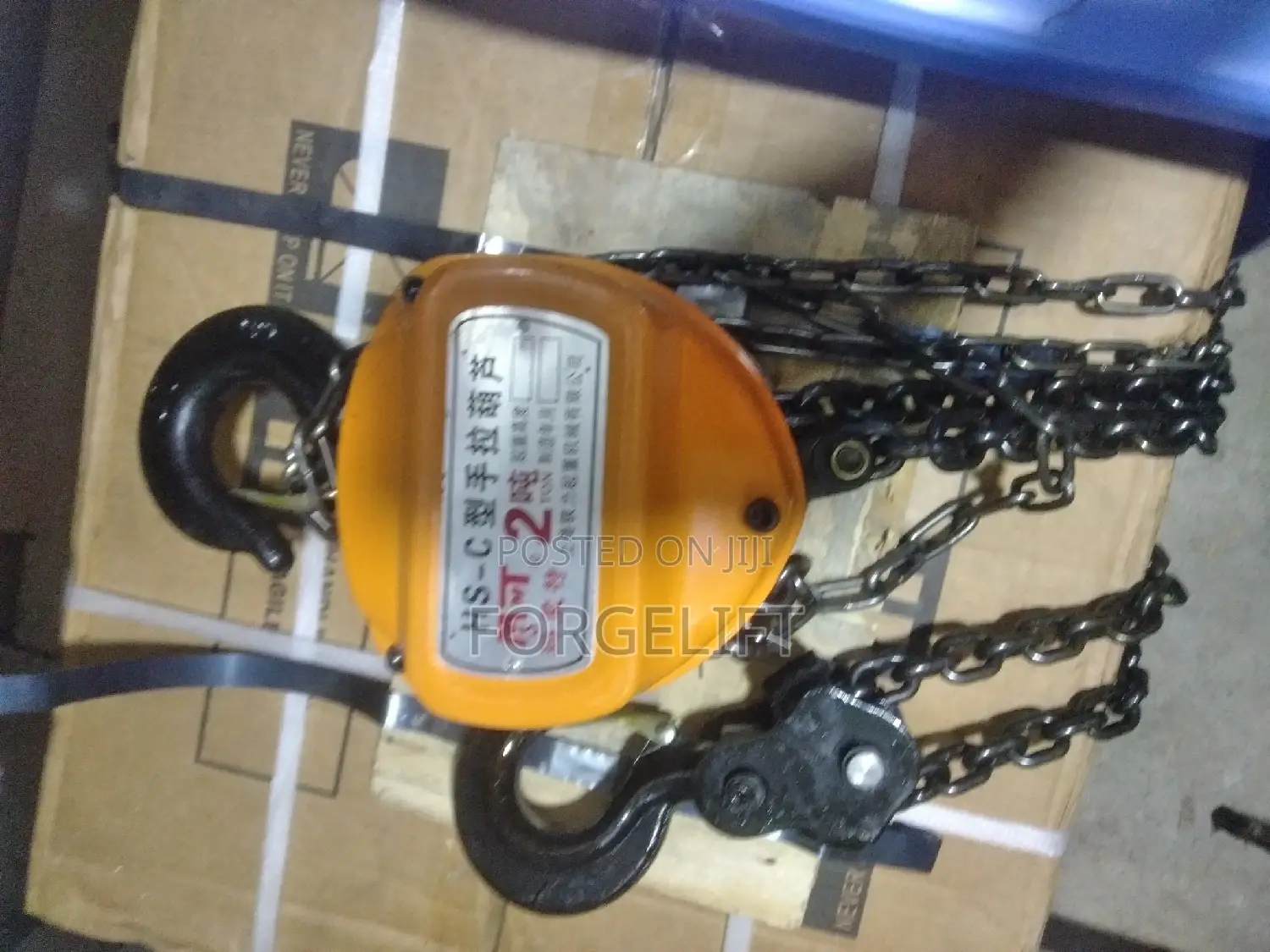 Strong Chain Block 2T