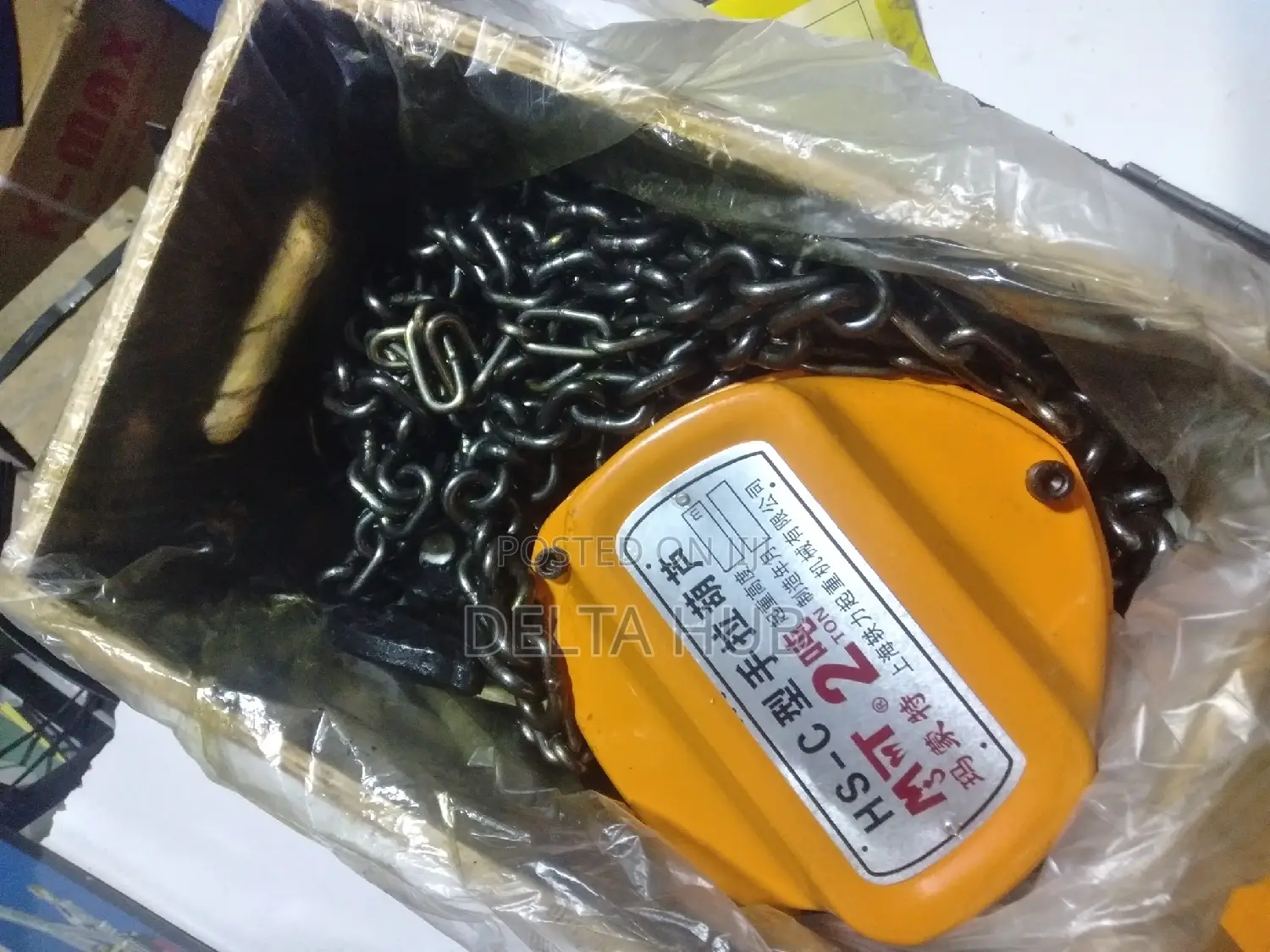 Quality Chain Block 2T