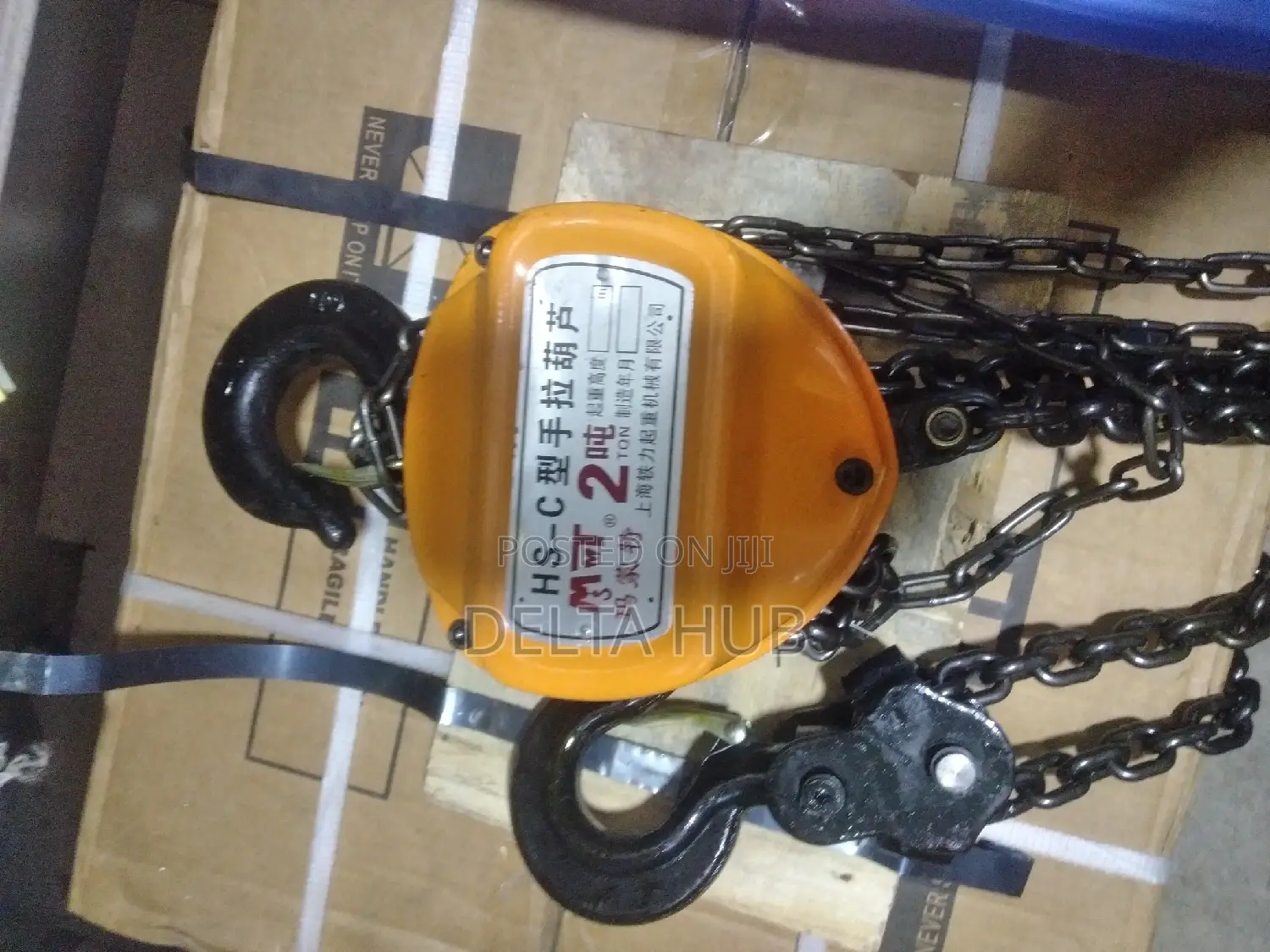 2T Weight Chain Block
